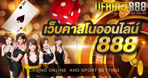 Vince 888 เว็บ คาสิโน ออนไลน์ อันดับ 1.